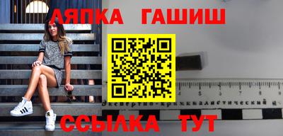 тгк Балаково