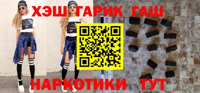 гашишное масло Дубна