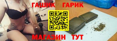 гашишное масло Дубна