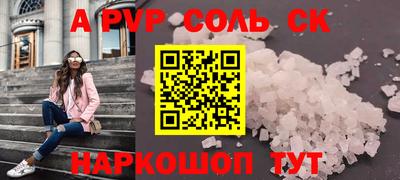 мдпв Донецк