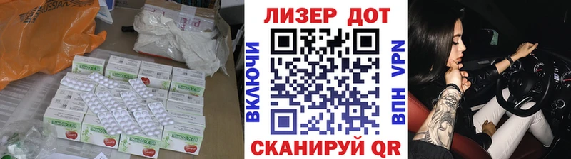 LSD-25 экстази кислота  Нижнеудинск 
