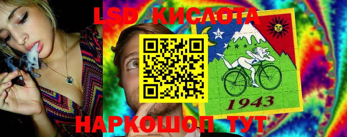 LSD-25 экстази  Вход с VPN  Нижнеудинск  ЛСД экстази ecstasy  LSD-25 экстази ecstasy 