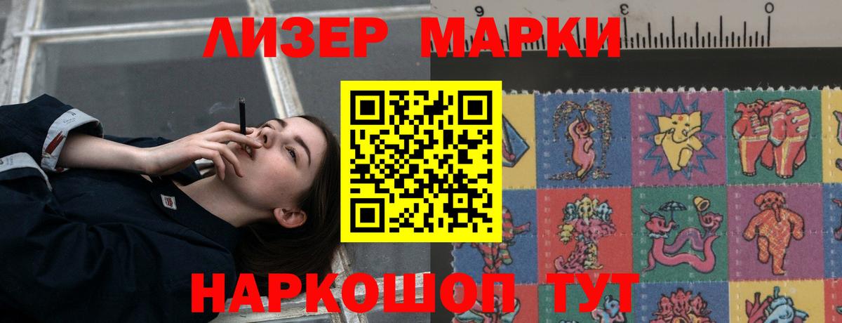 LSD-25 экстази ecstasy Нижнеудинск