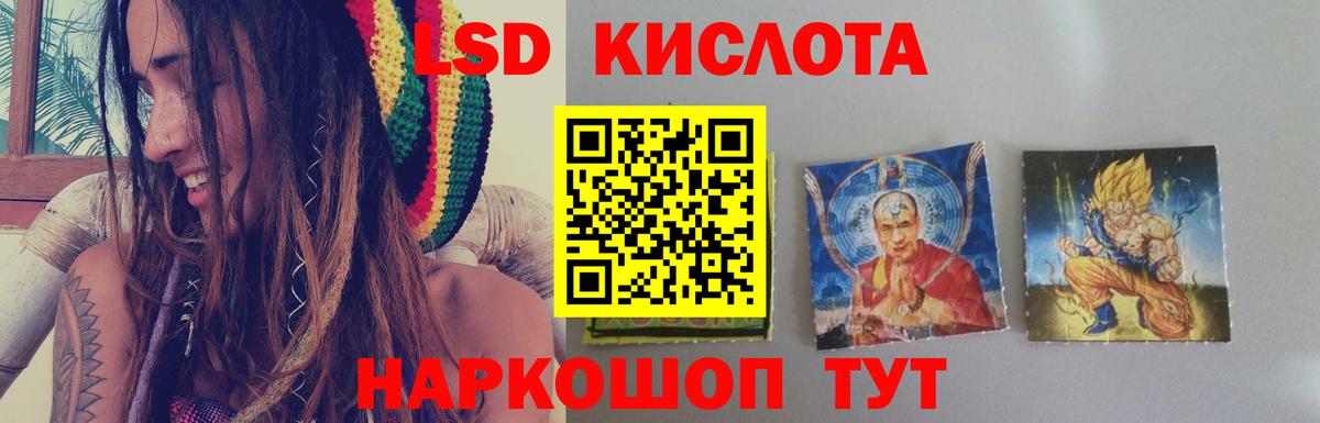 Лсд 25 экстази  Нижнеудинск  OMG зеркало  LSD-25 экстази кислота  LSD-25 экстази ecstasy 