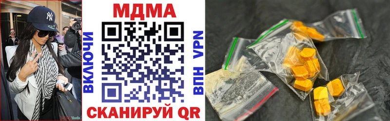 купить наркоту  Нижнеудинск  MDMA crystal 
