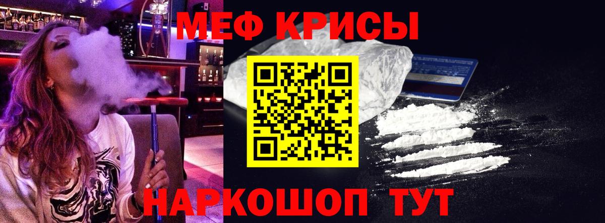ГАШИШ Нижнеудинск