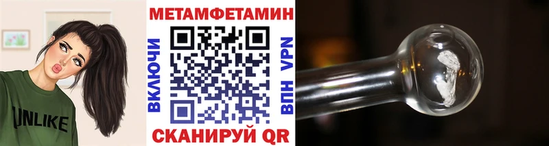 OMG рабочий сайт  Нижнеудинск  Метамфетамин кристалл 