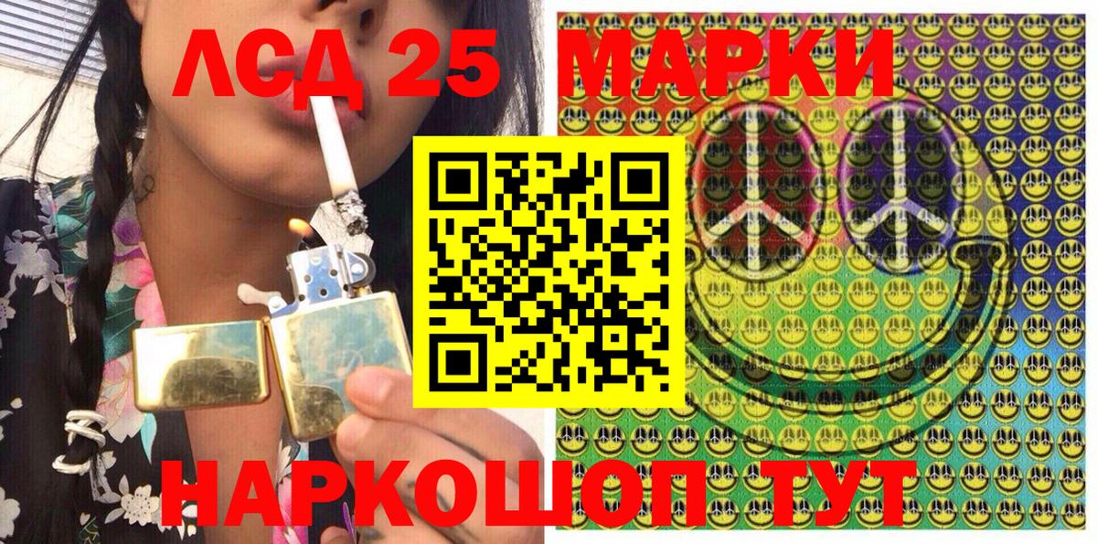 Наркотические марки 1,8мг  Марки N-bome  Нижнеудинск  Наркотические марки 1,8мг 