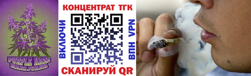 Дистиллят ТГК вейп  Нижнеудинск 