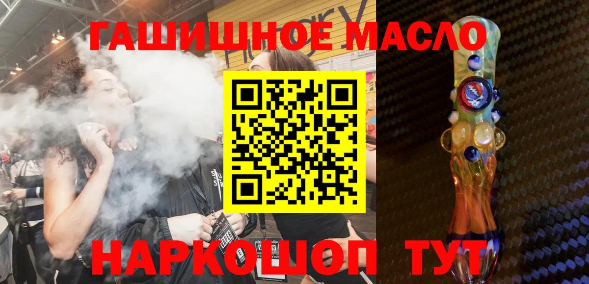 Cocaine  Хэш  Вход с VPN  Канабис  МЕФ  Нижнеудинск  Конопля  Молли  Ketamine 
