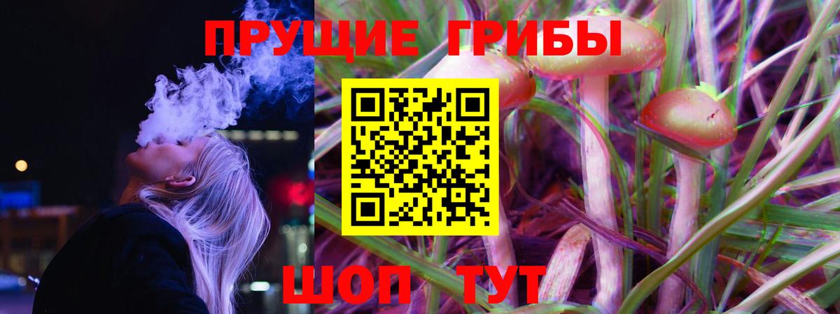 Героин Нижнеудинск