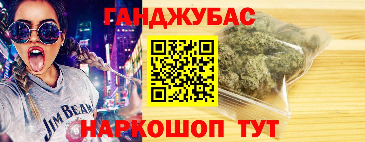 Шишки марихуана индика Нижнеудинск