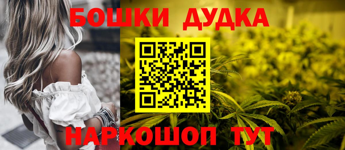 Шишки марихуана конопля Нижнеудинск